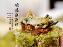 -苏湘杭(普罗旺世店)