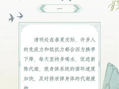 -秦淮礼物(贡院街店)