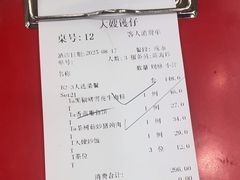 -大嫂镬仔·焖鸡煲·啫啫煲(逢源路店)