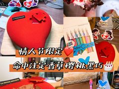 -洛佩塔蛋糕