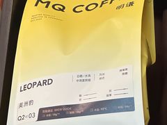 -明谦·Coffee&Cocktail Bar(美您公园店)