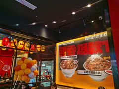 -熊吞·大碗丼烧肉饭(西市场嘉华店)
