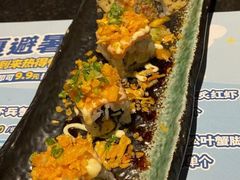 -古田居·特色寿司料理(骏欣中心店)