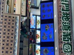 门面-澳门地道葡国餐