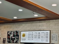 -江南面屋(明洞店)