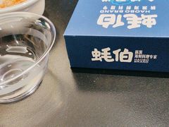 -蚝伯·新派海鲜(荣昌店)