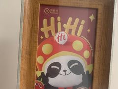 -海底捞火锅(万科广场店)