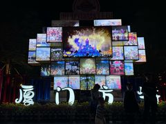 -厦门方特梦幻王国