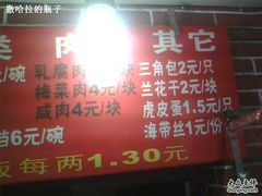 -文庙菜饭(四川北路店)