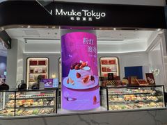 -布歌东京(合生汇店)