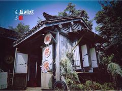 景点-茅山东方盐湖城景区