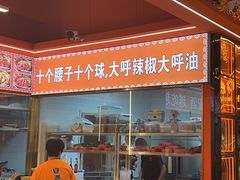 -王钵宴遇王龙虾烧烤旗舰店(中山北路店)