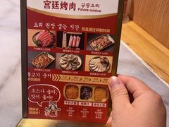 -韩宫宴烤肉·黑毛和牛·料理(滨湖银泰城店)