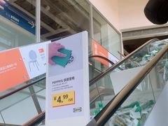 -宜家家居(四元桥商场店)