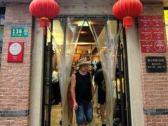 -大壶春(四川中路店)