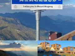 -萍乡武功山风景名胜区