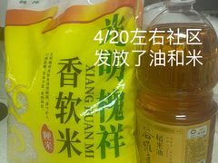 -虹口区广中路街道社区事务受理服务中心