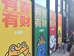 -北京喜剧院