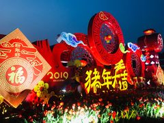 门面-北湖公园