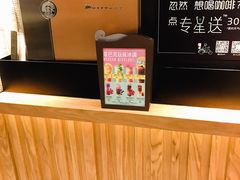 -星巴克(杭州大厦C座店)