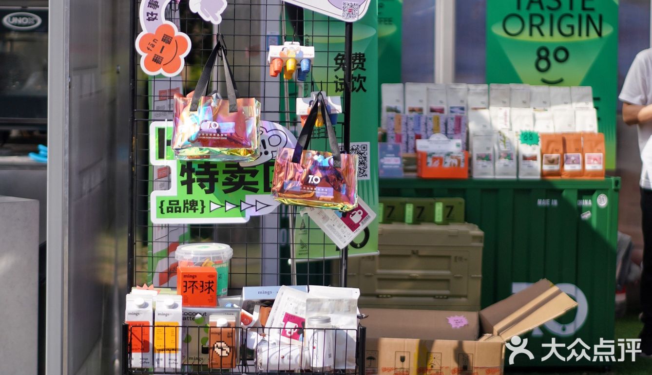 上海｜咖啡节我们来啦！
