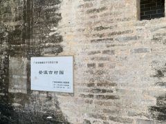 -小洲村