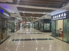 -万润国际酒店用品市场