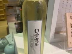 -扫雪煮茶(西村店)