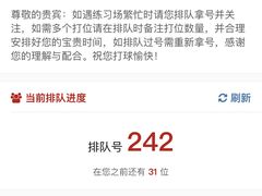 -棕榈泉国际高尔夫学院