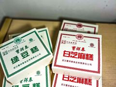 -曹祥泰(解放路店)