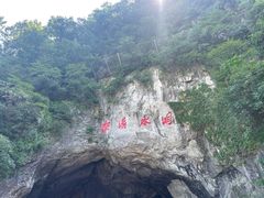 -本溪水洞