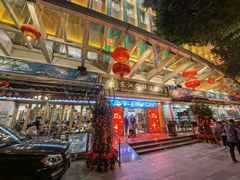 -东江海鲜酒家(艺都分店)