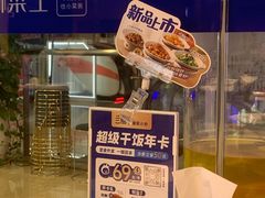 -兰湘子·湘菜小炒(盛龙广场店)