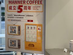 -Manner Coffee(IFS一楼店)