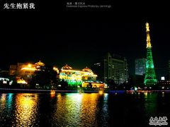 -南通濠河风景名胜区