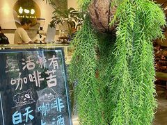 -seed by seed囍得咖啡酒馆(万象天地店)