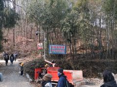 -素山寺森林公园