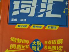 -内蒙古大厦酒店