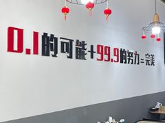 -零·壹新疆羊肉抓饭