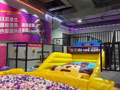 -Pokiddo口袋屋运动梦工场·亲子·团建·派对(珠海创新方店)