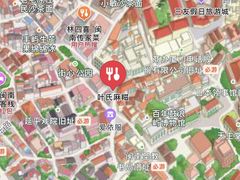 -叶氏麻糍(鼓浪屿店)