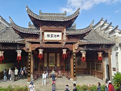 -清漾毛氏文化村