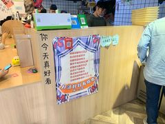 -皆道拌麻辣烫·麻辣拌