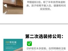 -正聚装饰·老房翻新装修设计体验馆(普陀店)
