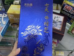-官也街
