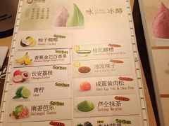 -陕拾叁-西安糕点(大雁塔店)