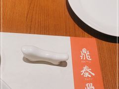 -鼎泰丰(德基广场店)