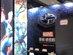 -上海跨国采购会展中心