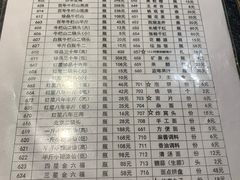 -友乐居羊蝎子(西直门店)