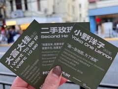 -村口大树(长乐路店)